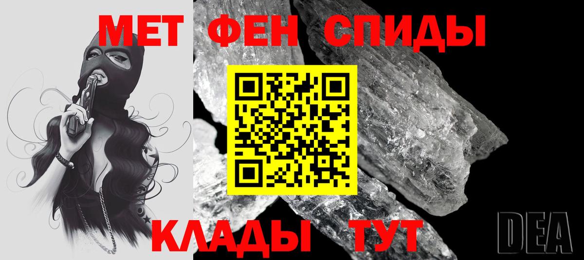 АМФ  Amphetamine 98%  Вход с VPN  Ишимбай 