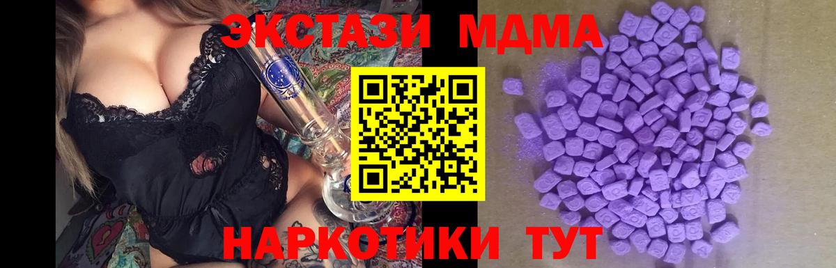 Экстази круглые Ишимбай