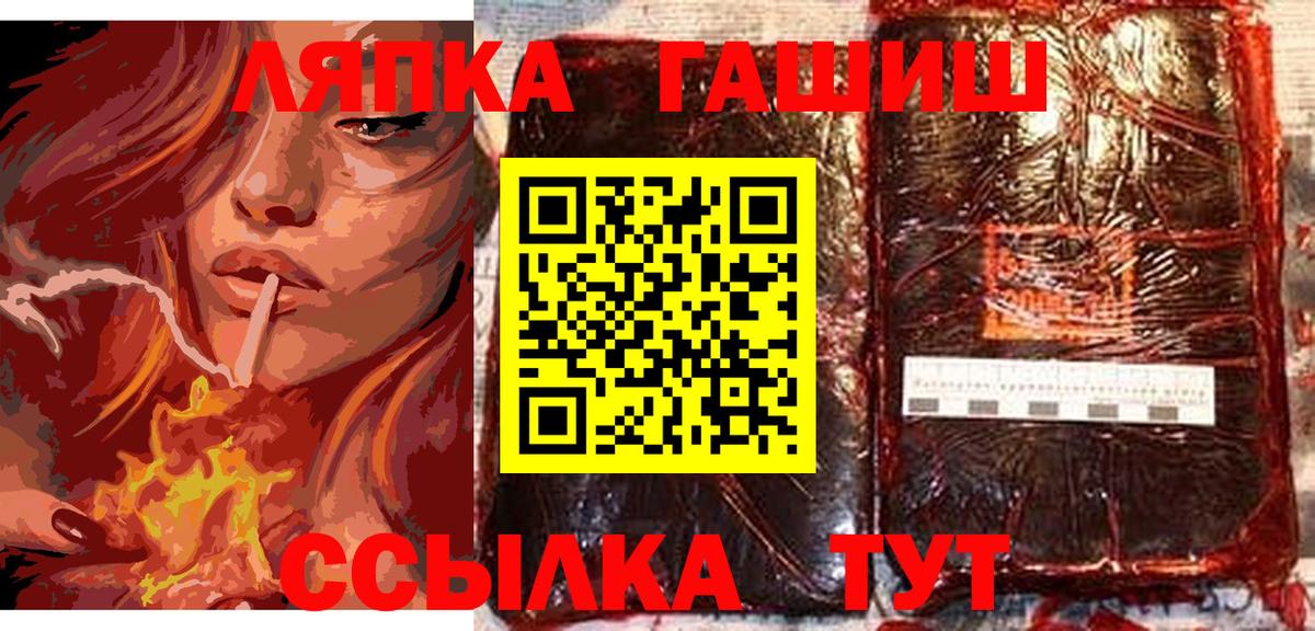 ГАШ индика сатива Ишимбай