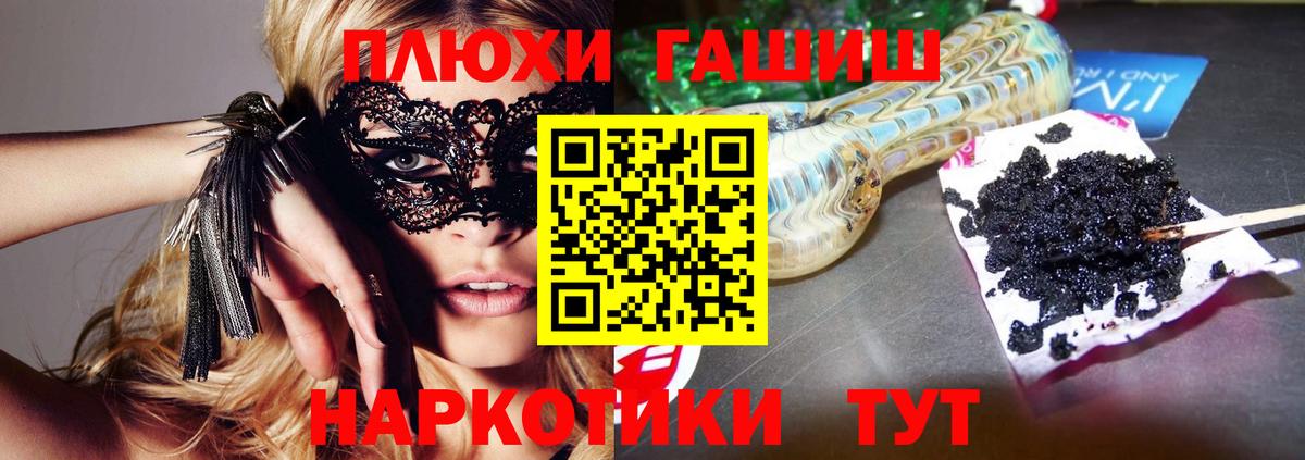 МЕТ  Гашиш  Вход с VPN  Alpha-PVP СК кристаллы  Меф МЯУ МЯУ   Ишимбай  Магазины продажи наркотиков  Бошки Шишки 