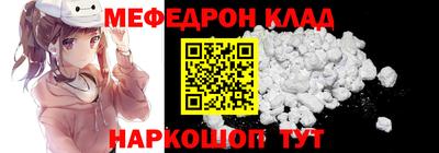 MESCALINE Ирбит