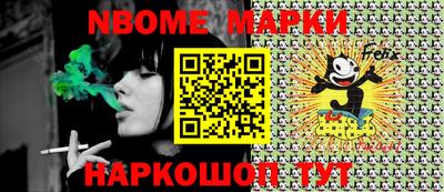 MESCALINE Ирбит
