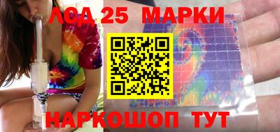 МДМА Ипатово