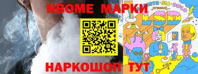 МДМА Ипатово