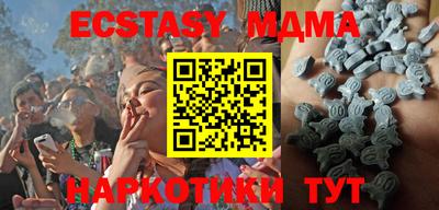 МДМА Ипатово