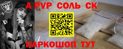 МДМА Ипатово