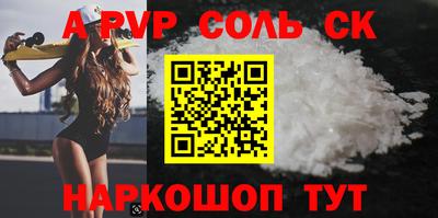 МДМА Ипатово