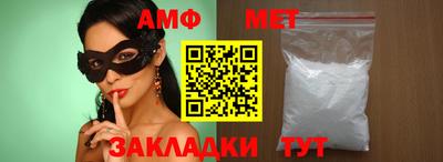 МДМА Ипатово
