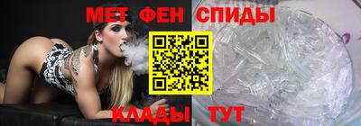 МДМА Ипатово