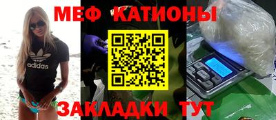 МДМА Ипатово