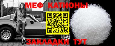 МДМА Ипатово
