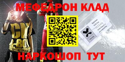 MESCALINE Ирбит