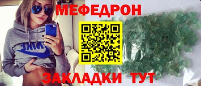МДМА Ипатово