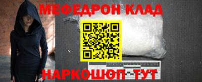 MESCALINE Ирбит