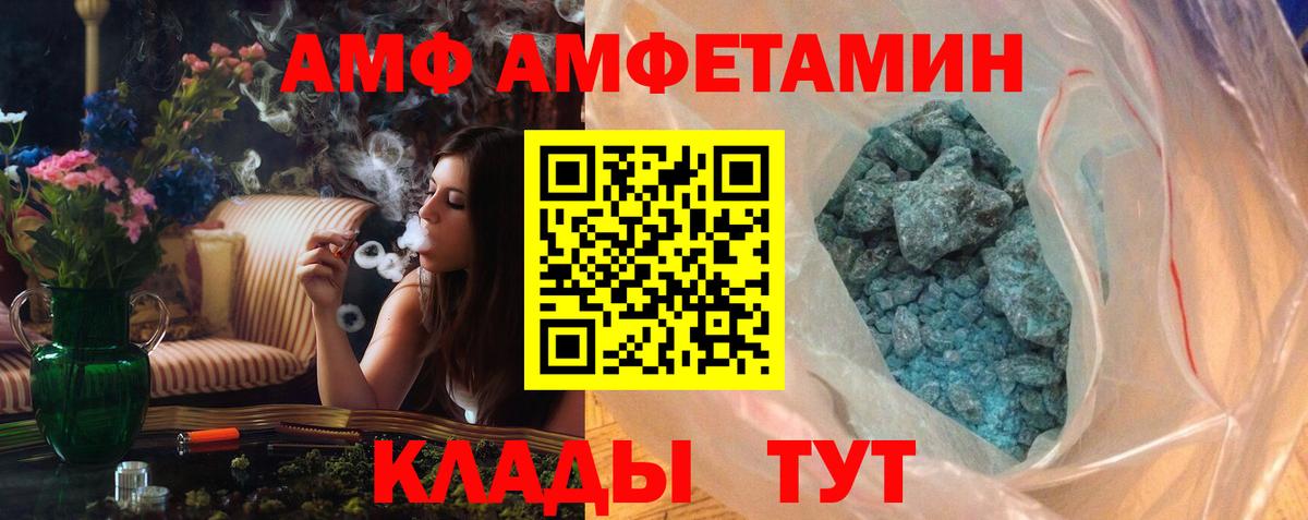Альфа ПВП Ишимбай