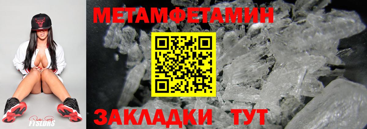 Ишимбай  МЕТАМФЕТАМИН мет  МЕТАМФЕТАМИН мет  МЕТАМФЕТАМИН  Вход с VPN 