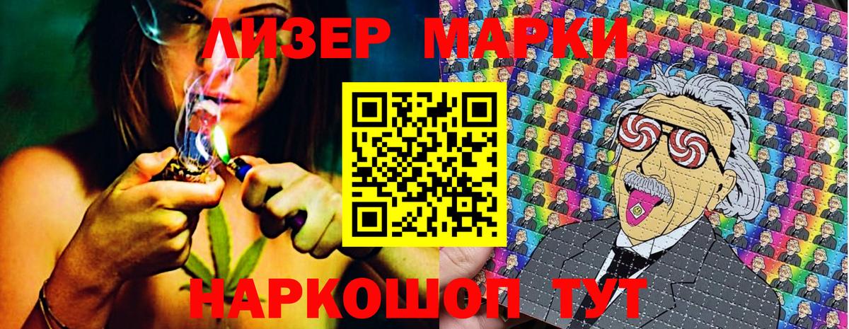 Марки N-bome 1,8мг Ишимбай