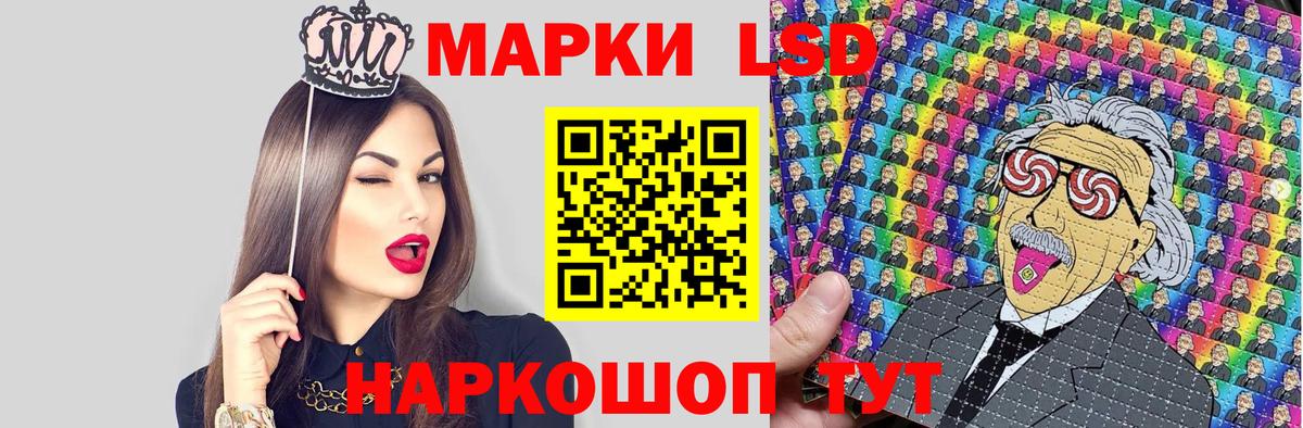 Марки N-bome 1500мкг  Вход с VPN  Марки N-bome 1500мкг  Ишимбай 