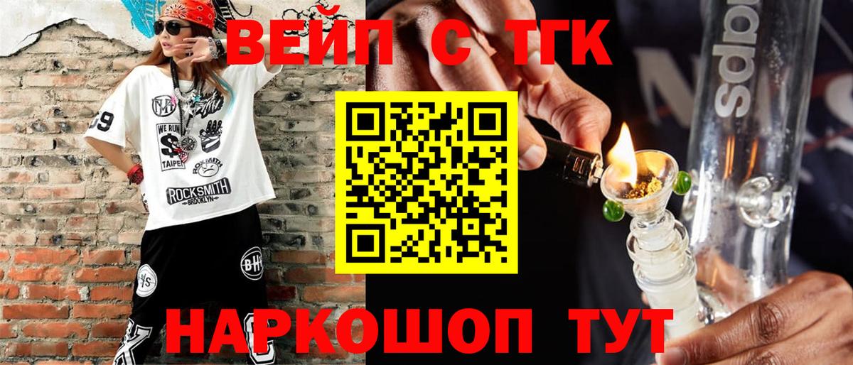 Дистиллят ТГК Wax Ишимбай