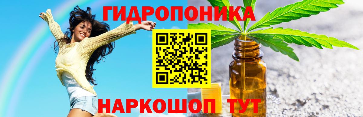 Канабис сатива  Бошки марихуана тримм  Шишки марихуана VHQ  Ишимбай  Канабис планчик  Вход с VPN 
